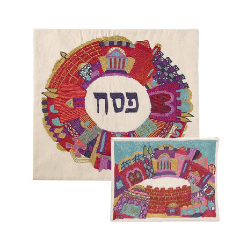Yair Emanuel Hand Embroidered Matzah and... | Matzah & Afikoman Covers