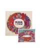 Yair Emanuel Hand Embroidered Matzah and... | Matzah & Afikoman Covers