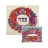 Yair Emanuel Hand Embroidered Matzah and... | Matzah & Afikoman Covers