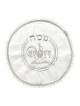 Satin Matzah Cover and Afikoman Bag Set ... | Matzah & Afikoman Covers