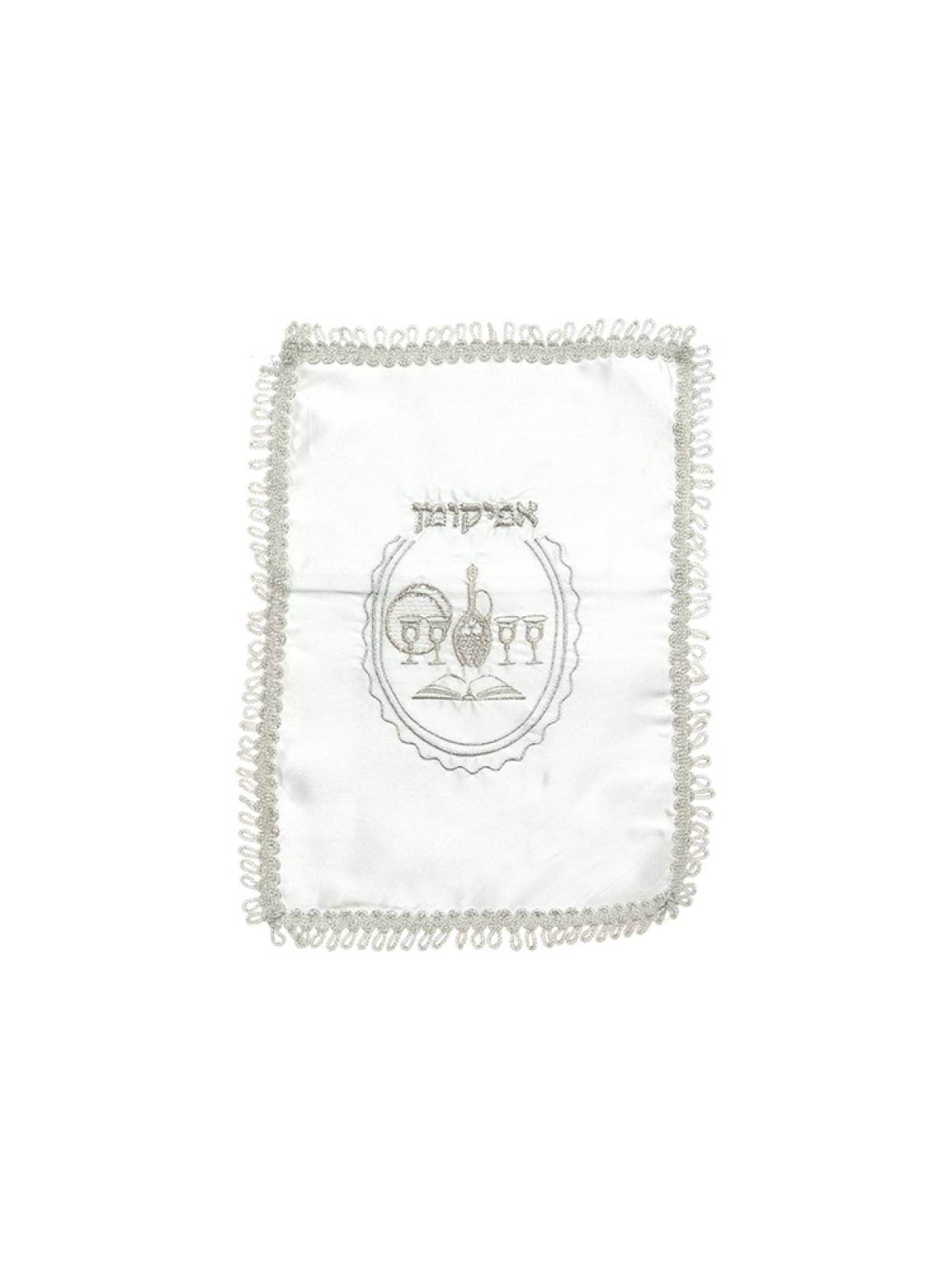 Satin Matzah Cover and Afikoman Bag Set ... | Matzah & Afikoman Covers