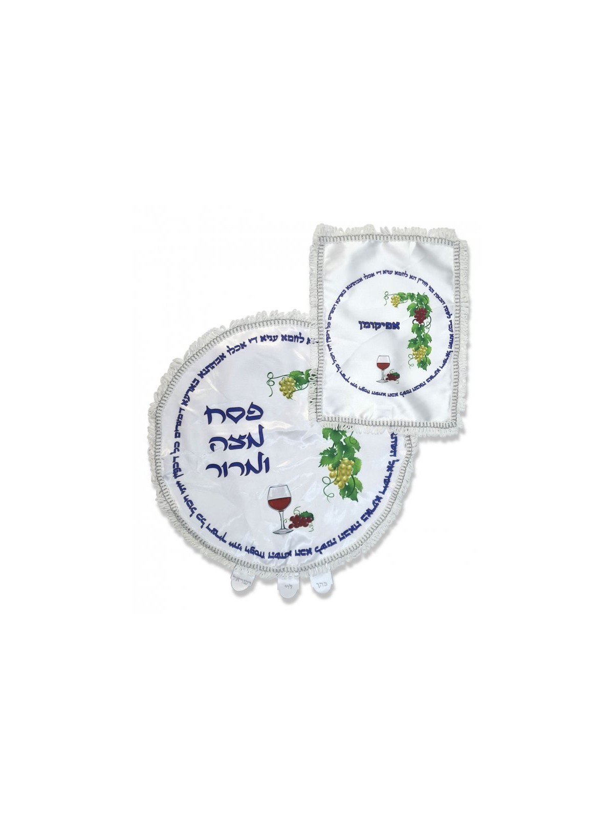 Passover Matzah Cover and Afikoman Bag S... | Matzah & Afikoman Covers