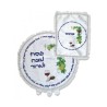 Passover Matzah Cover and Afikoman Bag S... | Matzah & Afikoman Covers