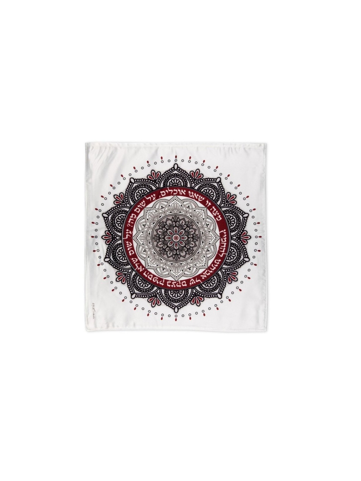 Dorit Judaica Satin Matzah Cover Mandala... | Matzah & Afikoman Covers