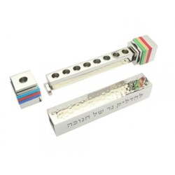 Yair Emanuel Sliding Compact Pocket Menorah Bles... | Hanukkah Menorah