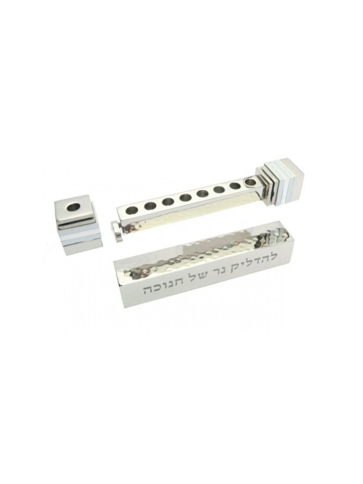 Yair Emanuel Sliding Compact Pocket Menorah Bles... | Hanukkah Menorah