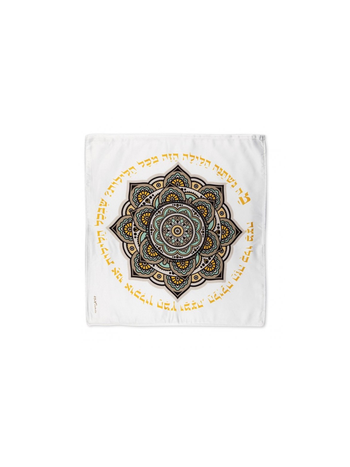 Dorit Judaica Satin Matzah Cover Mandala... | Matzah & Afikoman Covers