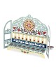 Dorit Judaica Window Menorah Swirls Pomegranates... | Hanukkah Menorah