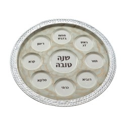 Tray for Rosh Hashanah Ritual Foods Hamme... | Jewish Gift from Israel