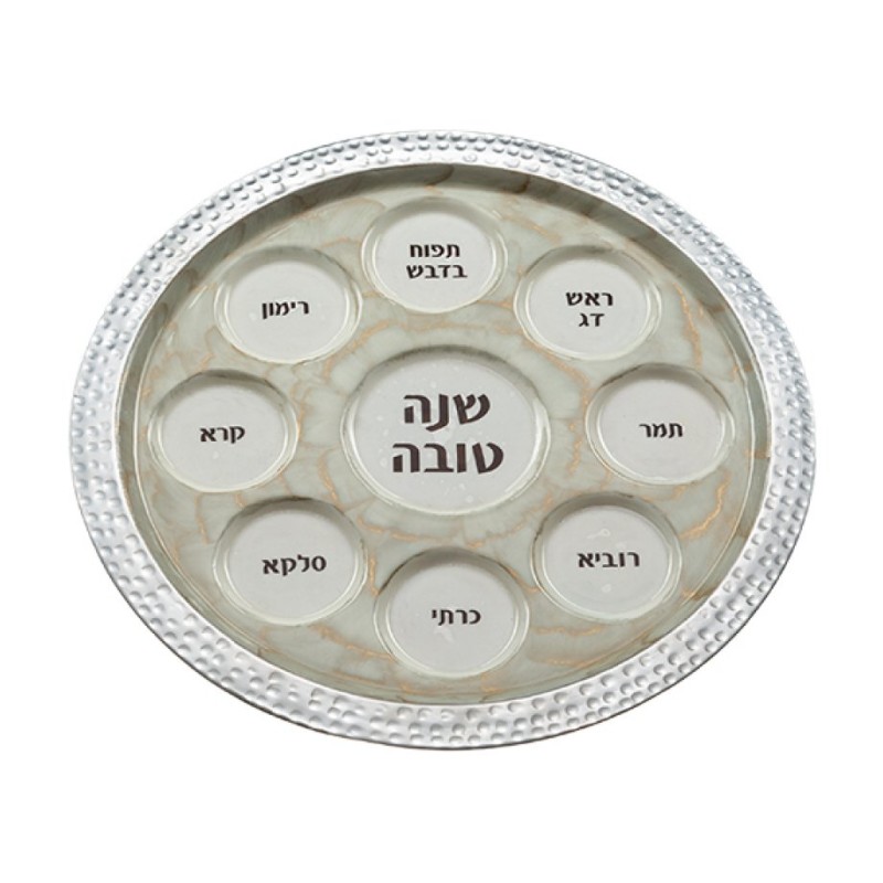 Tray for Rosh Hashanah Ritual Foods Hamme... | Jewish Gift from Israel