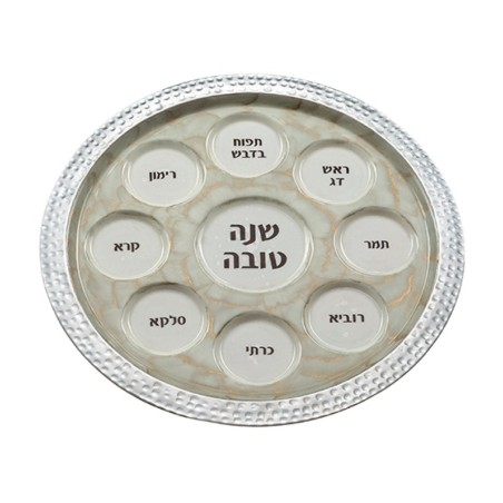 Tray for Rosh Hashanah Ritual Foods Hamme... | Jewish Gift from Israel