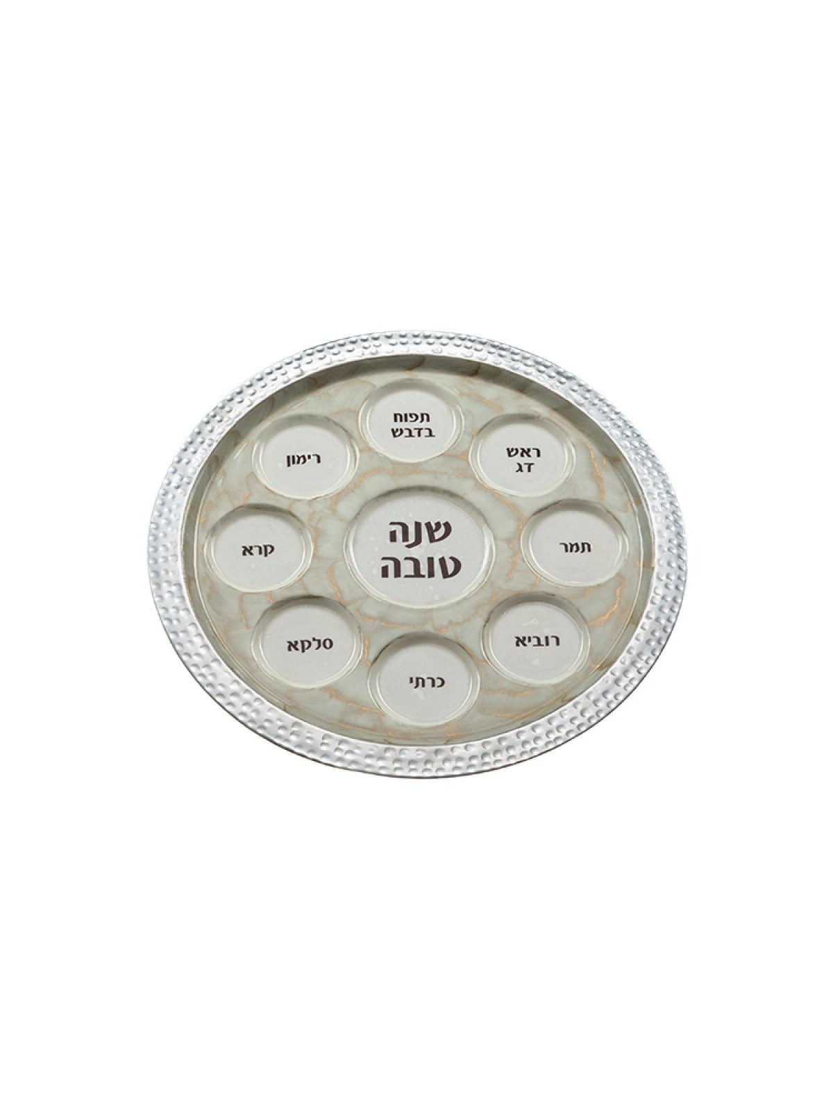 Tray for Rosh Hashanah Ritual Foods Hamme... | Jewish Gift from Israel