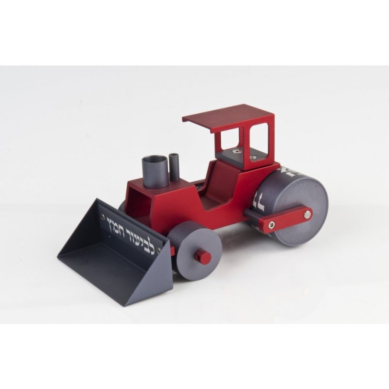 Agayof Bedikas Chametz Steamroller | Passover Articles & Gifts