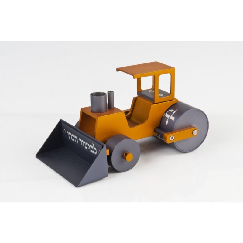 Agayof Bedikas Chametz Steamroller | Passover Articles & Gifts