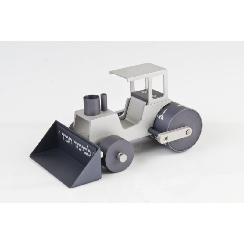 Agayof Bedikas Chametz Steamroller | Passover Articles & Gifts