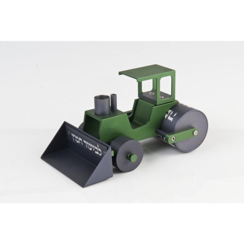 Agayof Bedikas Chametz Steamroller | Passover Articles & Gifts