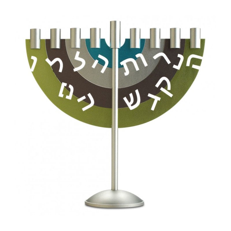 Dabbah Judaica Green Brown Turquoise Arc Hanukka... | Hanukkah Menorah