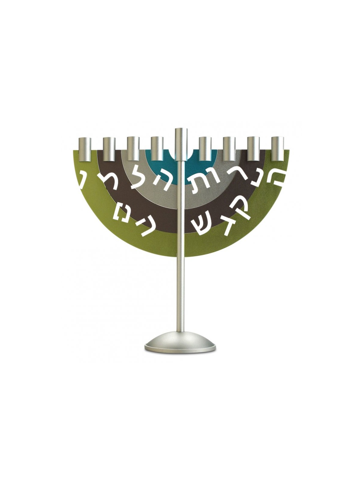 Dabbah Judaica Green Brown Turquoise Arc Hanukka... | Hanukkah Menorah