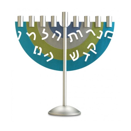 Dabbah Judaica Turquoise Green Silver Hanukah Me... | Hanukkah Menorah