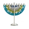 Dabbah Judaica Turquoise Green Silver Hanukah Me... | Hanukkah Menorah