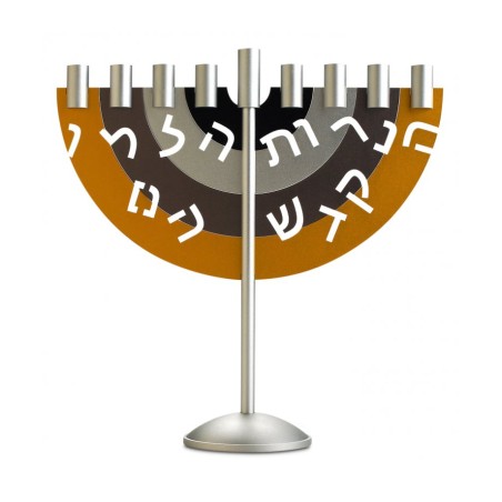 Dabbah Judaica Hanukah Menorah in Mustard Brown ... | Hanukkah Menorah