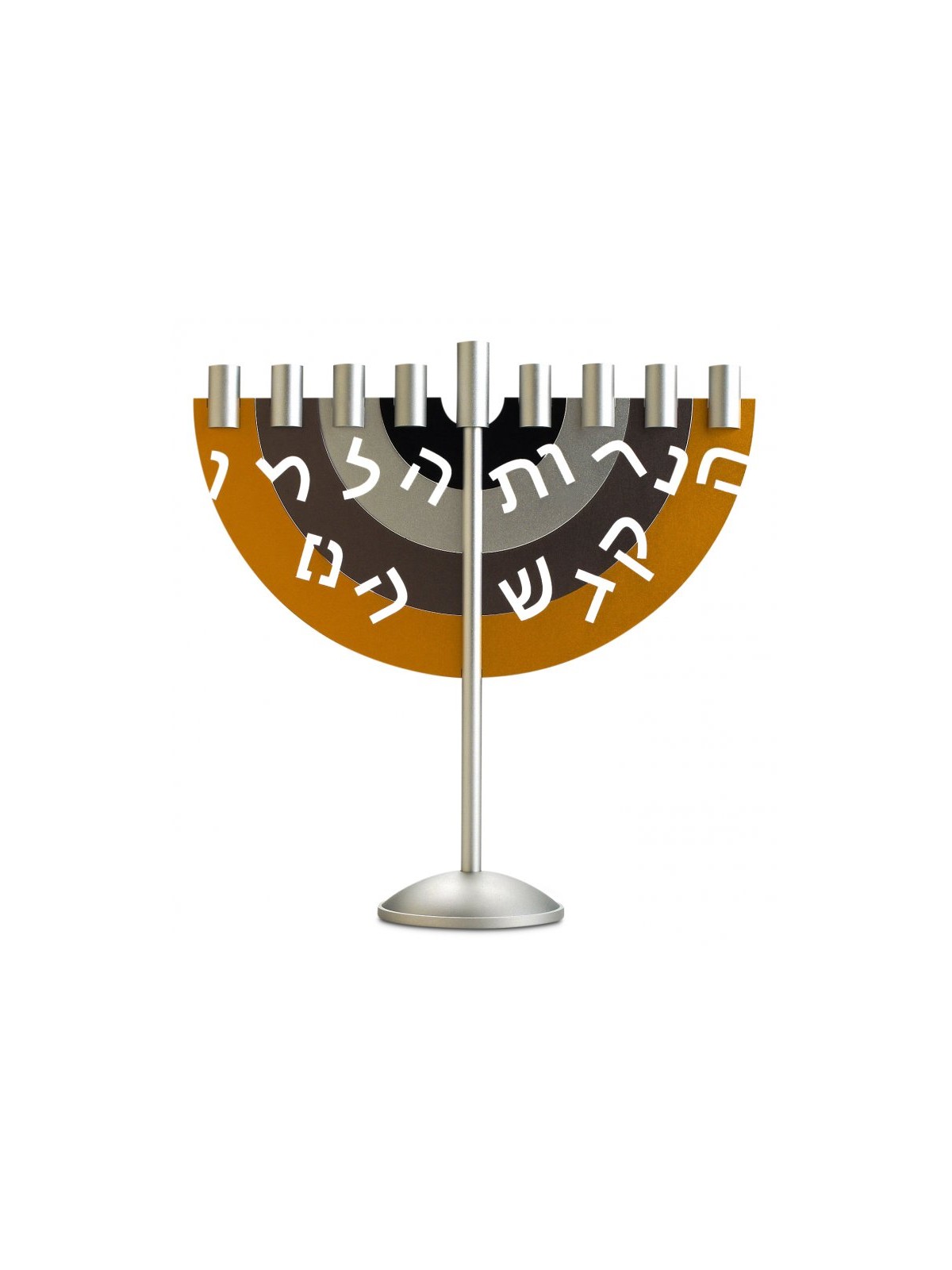Dabbah Judaica Hanukah Menorah in Mustard Brown ... | Hanukkah Menorah
