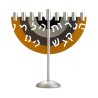 Dabbah Judaica Hanukah Menorah in Mustard Brown ... | Hanukkah Menorah