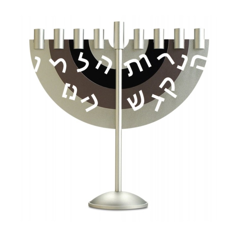 Dabbah Judaica Gray Black Brown Arc Menorah | Hanukkah Menorah