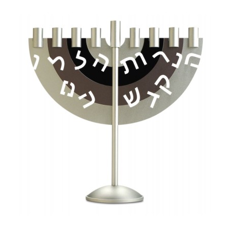 Dabbah Judaica Gray Black Brown Arc Menorah | Hanukkah Menorah