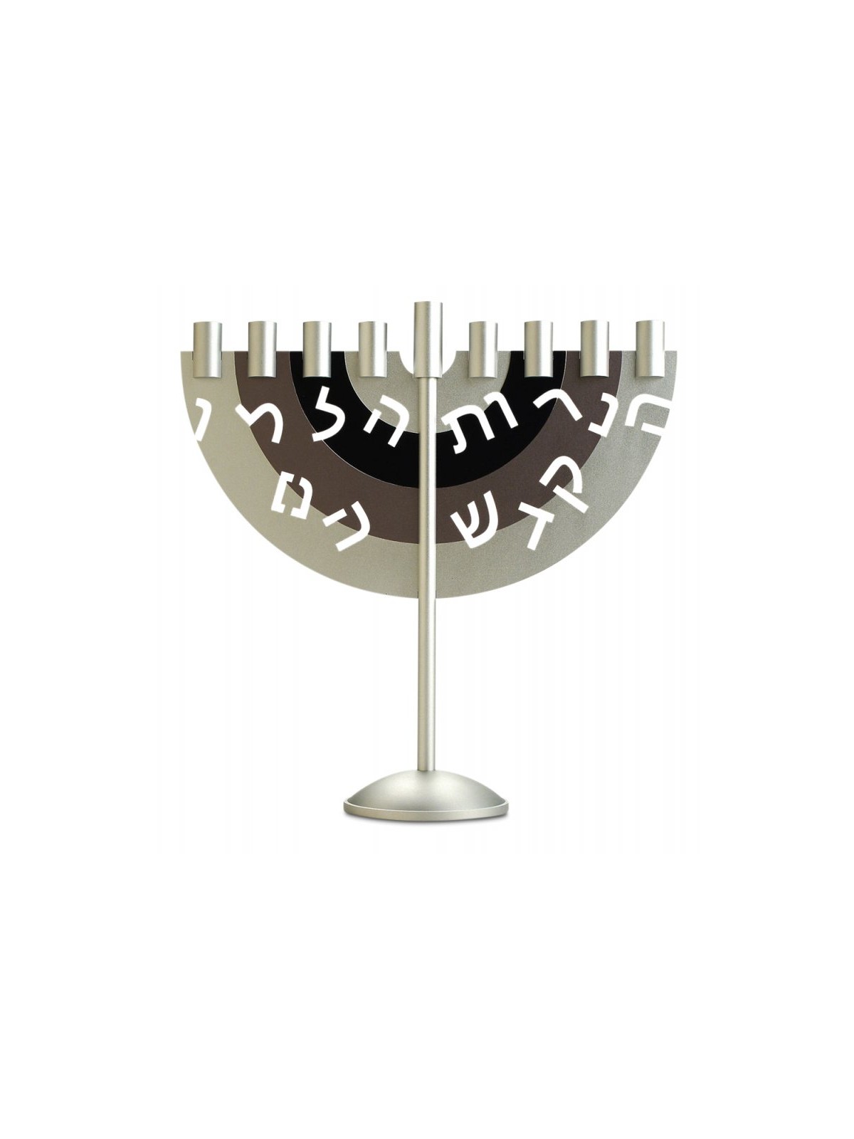 Dabbah Judaica Gray Black Brown Arc Menorah | Hanukkah Menorah