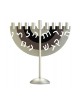 Dabbah Judaica Gray Black Brown Arc Menorah | Hanukkah Menorah