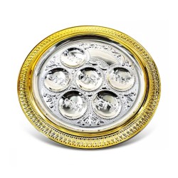 Circular Two Tone Decorative Seder Plate %96 Silver ... | Seder Plates