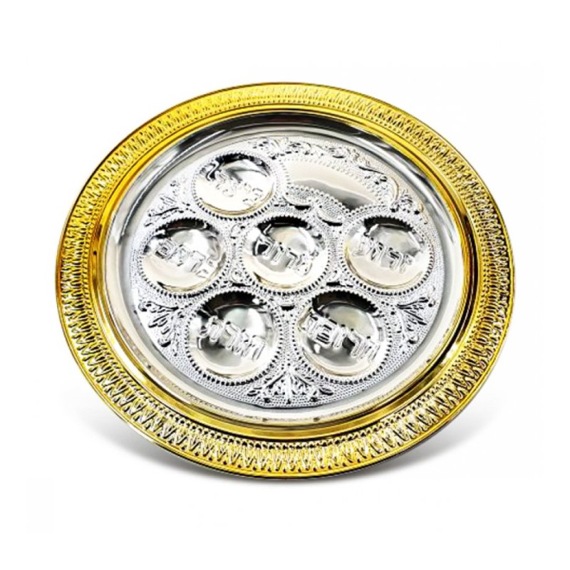 Circular Two Tone Decorative Seder Plate %96 Silver ... | Seder Plates