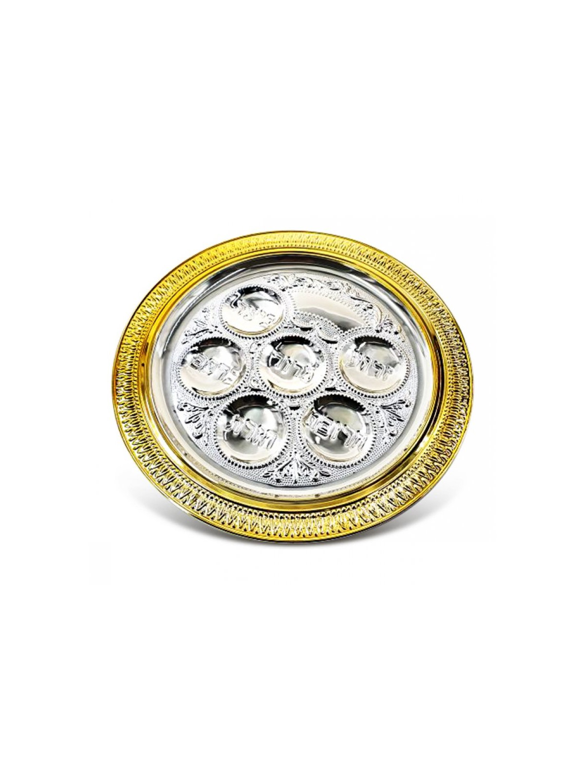 Circular Two Tone Decorative Seder Plate %96 Silver ... | Seder Plates