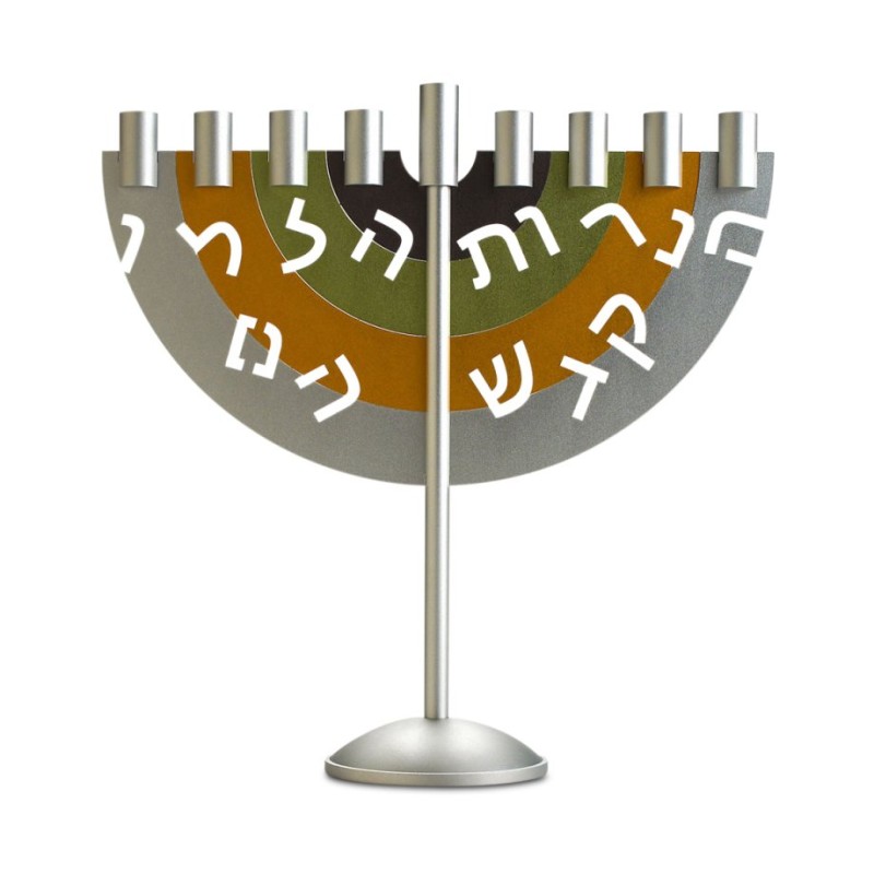 Dabbah Judaica Gray Camel Green Arc Hanukkah Men... | Hanukkah Menorah