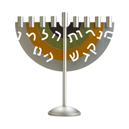 Dabbah Judaica Gray Camel Green Arc Hanukkah Men... | Hanukkah Menorah