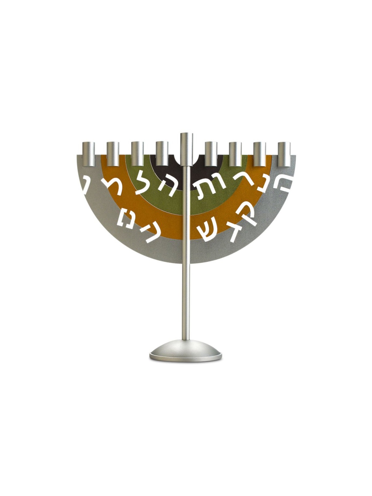 Dabbah Judaica Gray Camel Green Arc Hanukkah Men... | Hanukkah Menorah