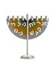 Dabbah Judaica Gray Camel Green Arc Hanukkah Men... | Hanukkah Menorah