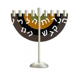 Dabbah Judaica Brown Mustard Green Chanukkah Men... | Hanukkah Menorah