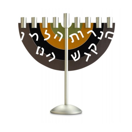 Dabbah Judaica Brown Mustard Green Chanukkah Men... | Hanukkah Menorah