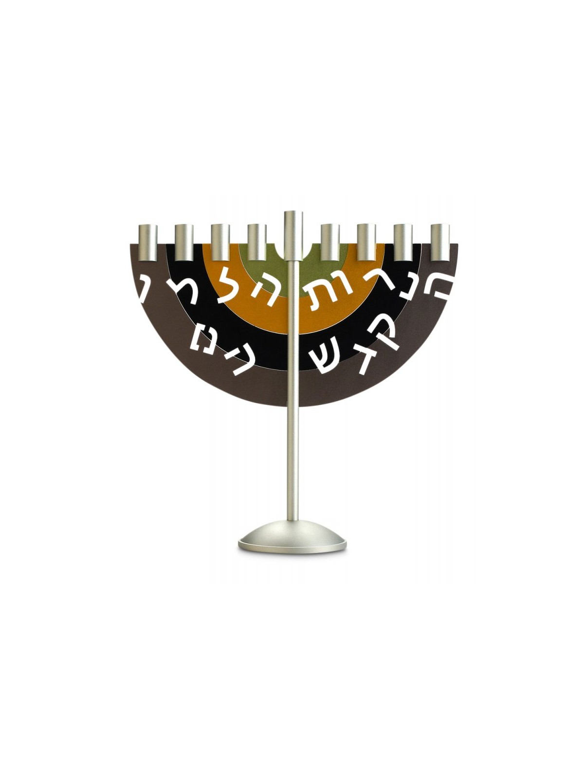 Dabbah Judaica Brown Mustard Green Chanukkah Men... | Hanukkah Menorah