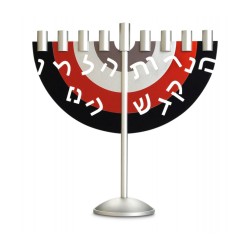 Dabbah Judaica Black Red Gray Chanukah Menorah | Hanukkah Menorah
