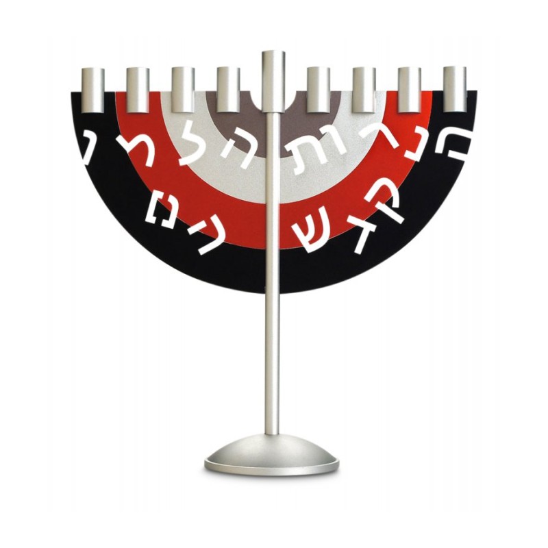 Dabbah Judaica Black Red Gray Chanukah Menorah | Hanukkah Menorah