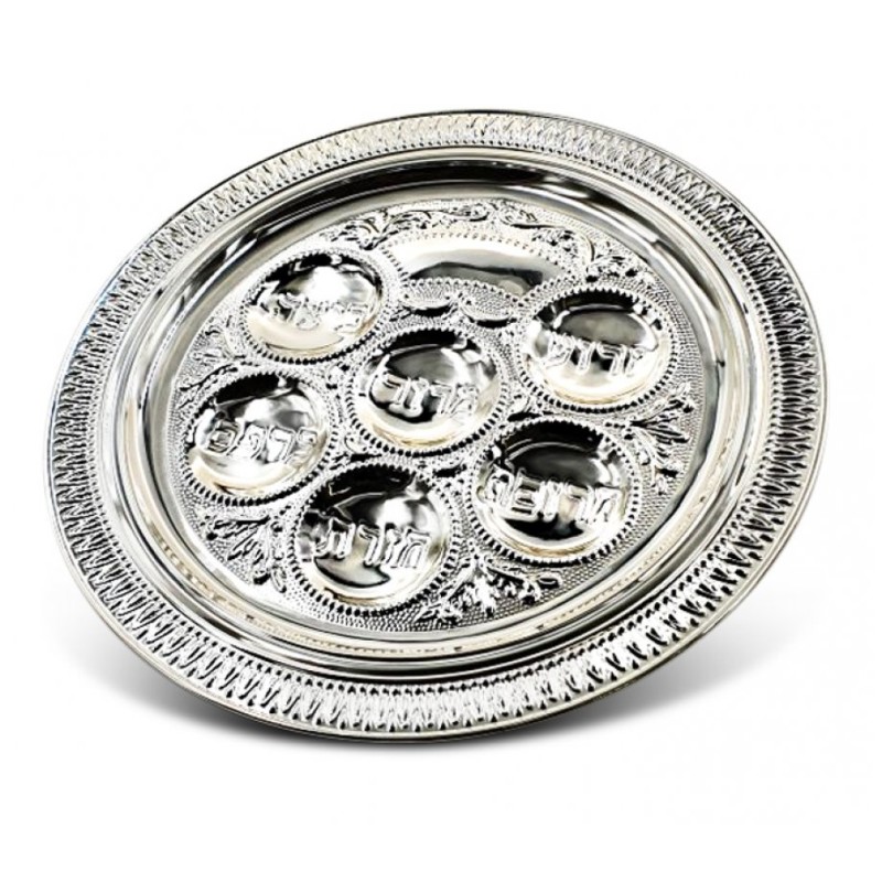 Circular Silver Plated Decorative Seder Plate %96 Or... | Seder Plates