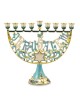 Enamel Menorah Star of David Jerusalem Gold and ... | Hanukkah Menorah