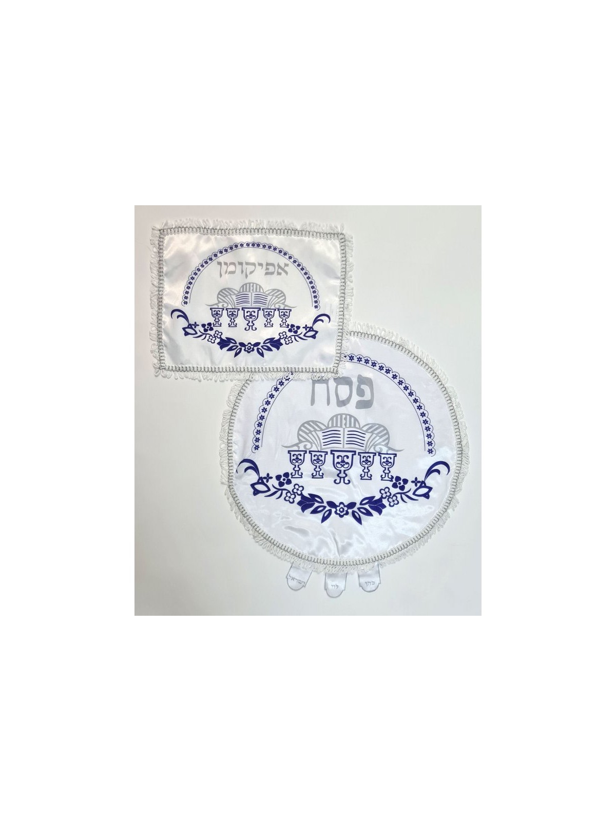 Matzah Cover and Afikoman Bag Set Silver... | Matzah & Afikoman Covers