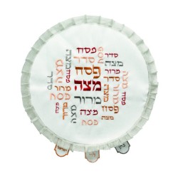 Matzah Cover Embroidered Colorful Pesach... | Matzah & Afikoman Covers