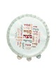 Matzah Cover Embroidered Colorful Pesach... | Matzah & Afikoman Covers