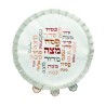 Matzah Cover Embroidered Colorful Pesach... | Matzah & Afikoman Covers