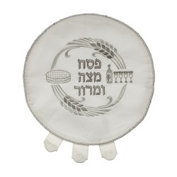 Brocade Matzah Cover Silver Embroidered ... | Matzah & Afikoman Covers